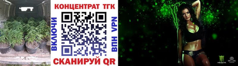 Купить  Мурманск  Дистиллят ТГК жижа 