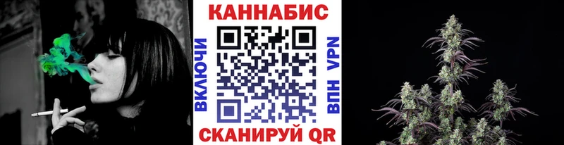 МАРИХУАНА гибрид  Купить закладки  Мурманск 